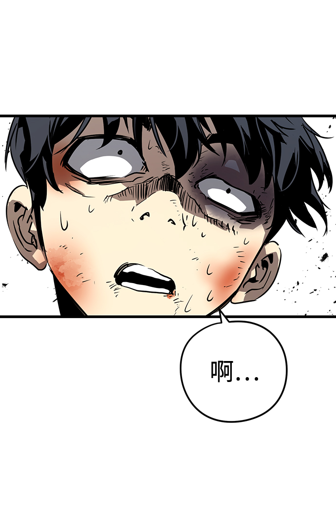 第3话66