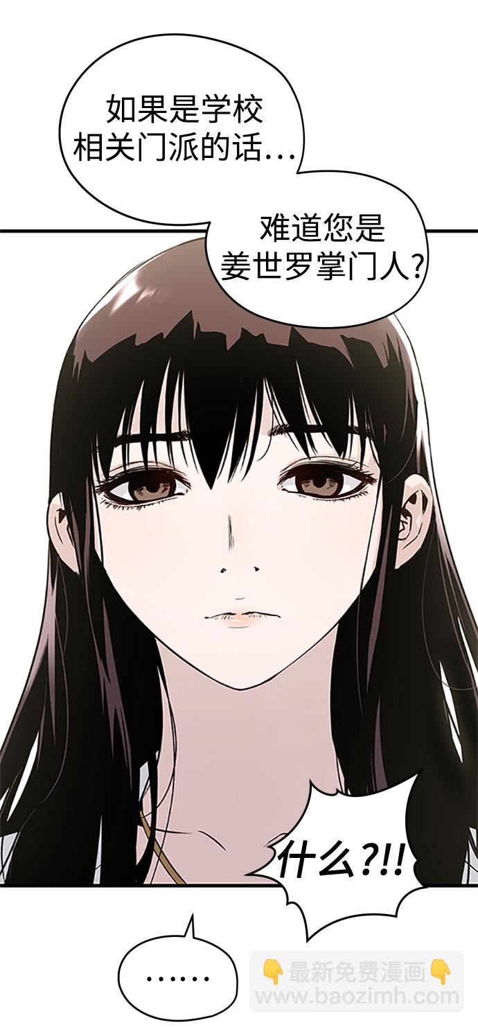 第3话7