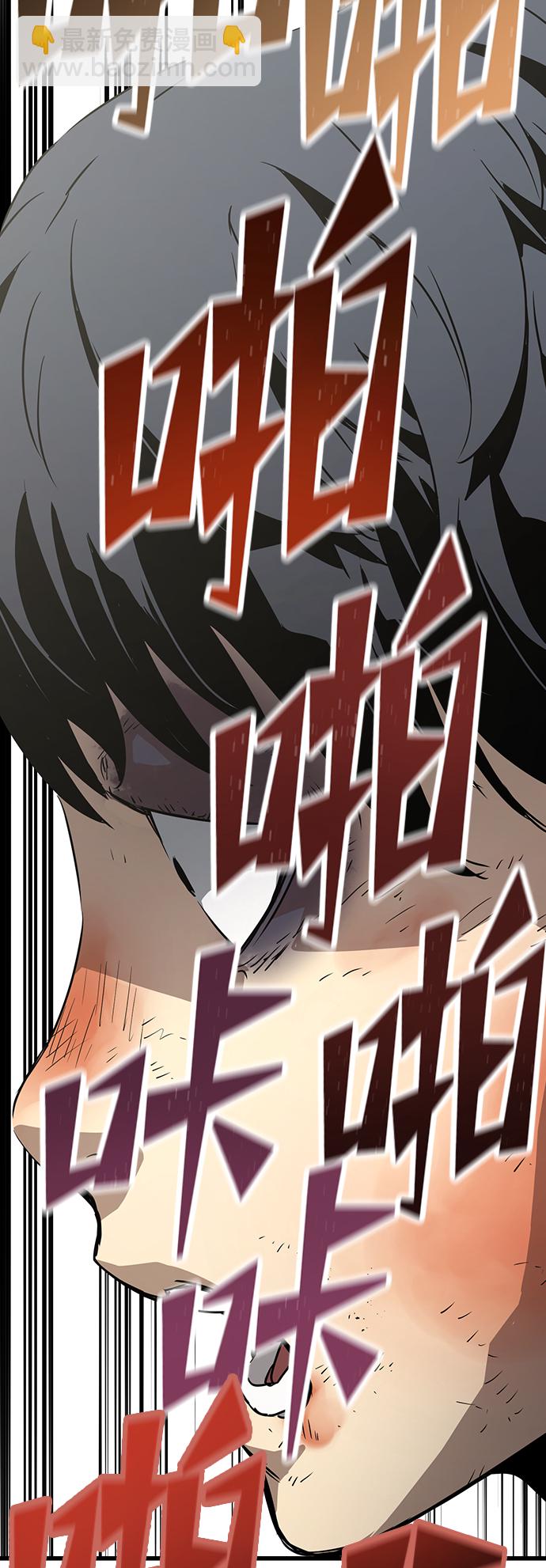 第3话70