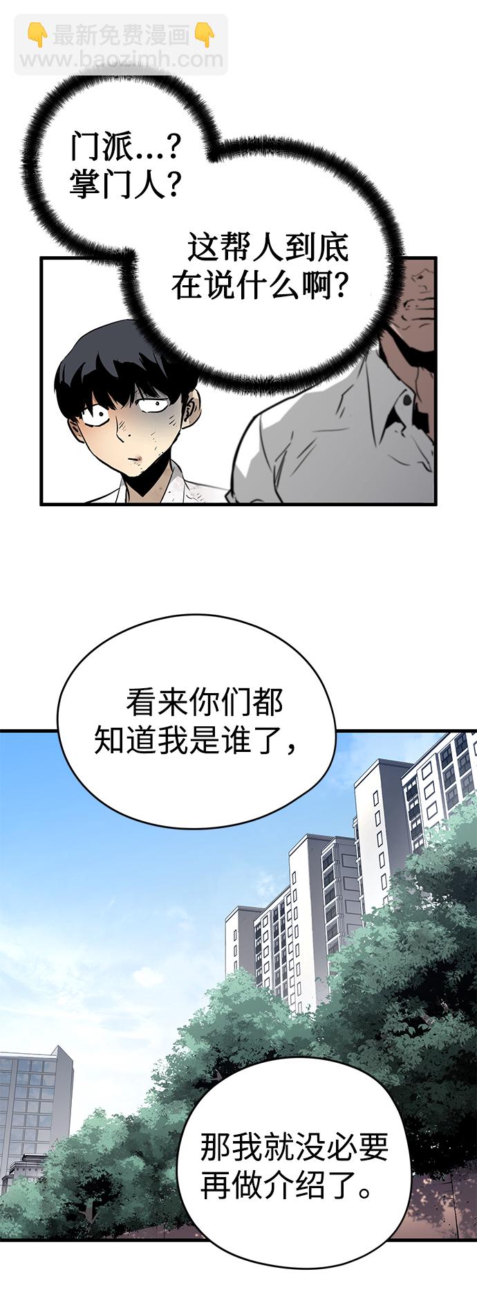第3话8