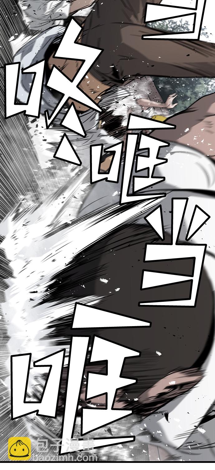 第3话80