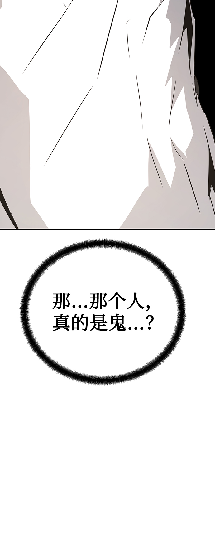 第3话84
