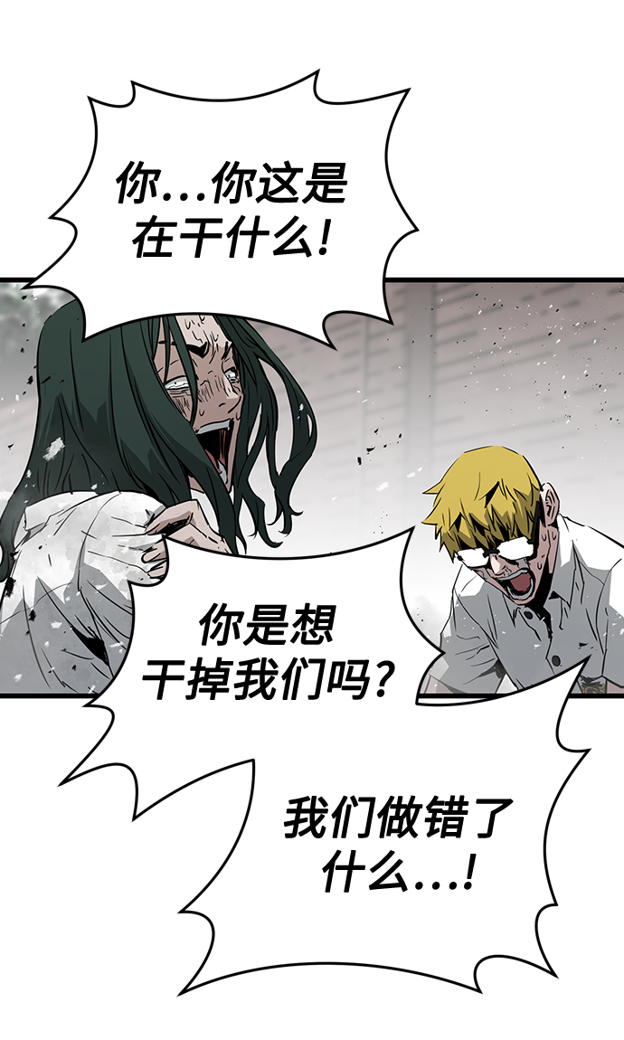 第3话85
