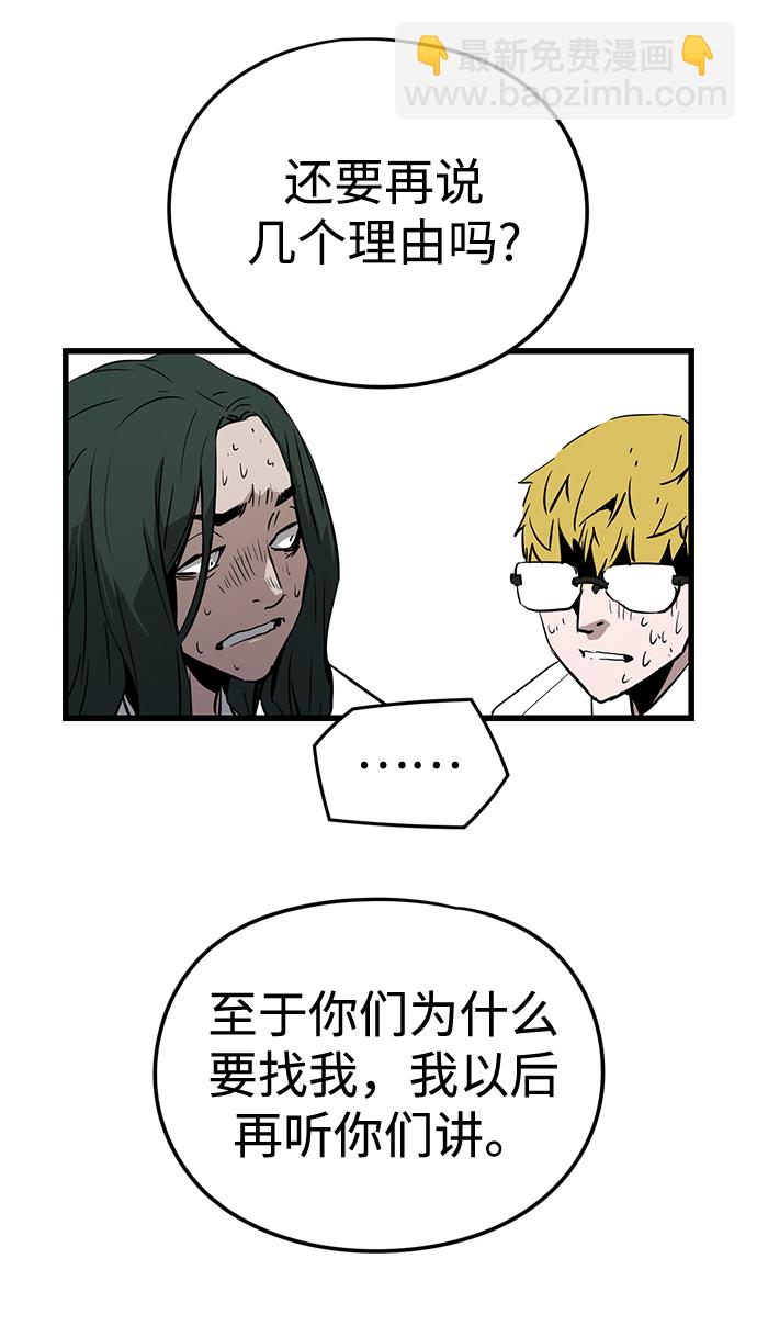 第3话88