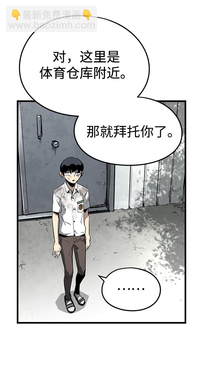 第3话89