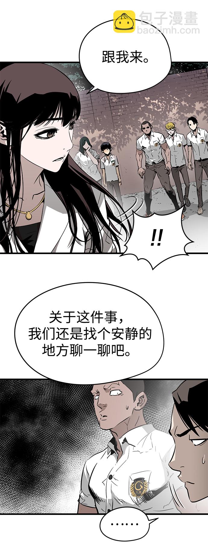 第3话9