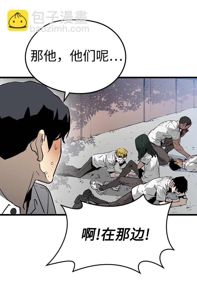 第3话91