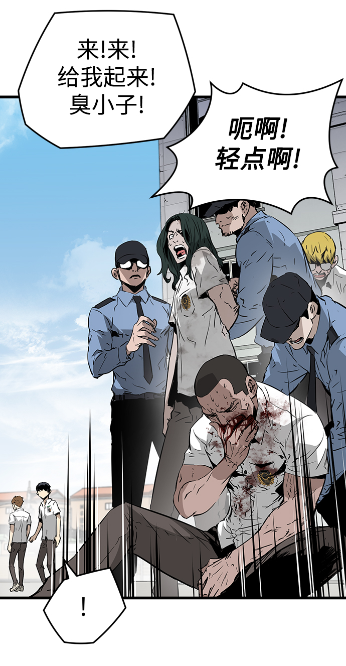 第3话92