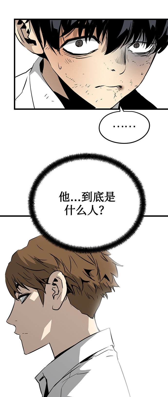 第3话95