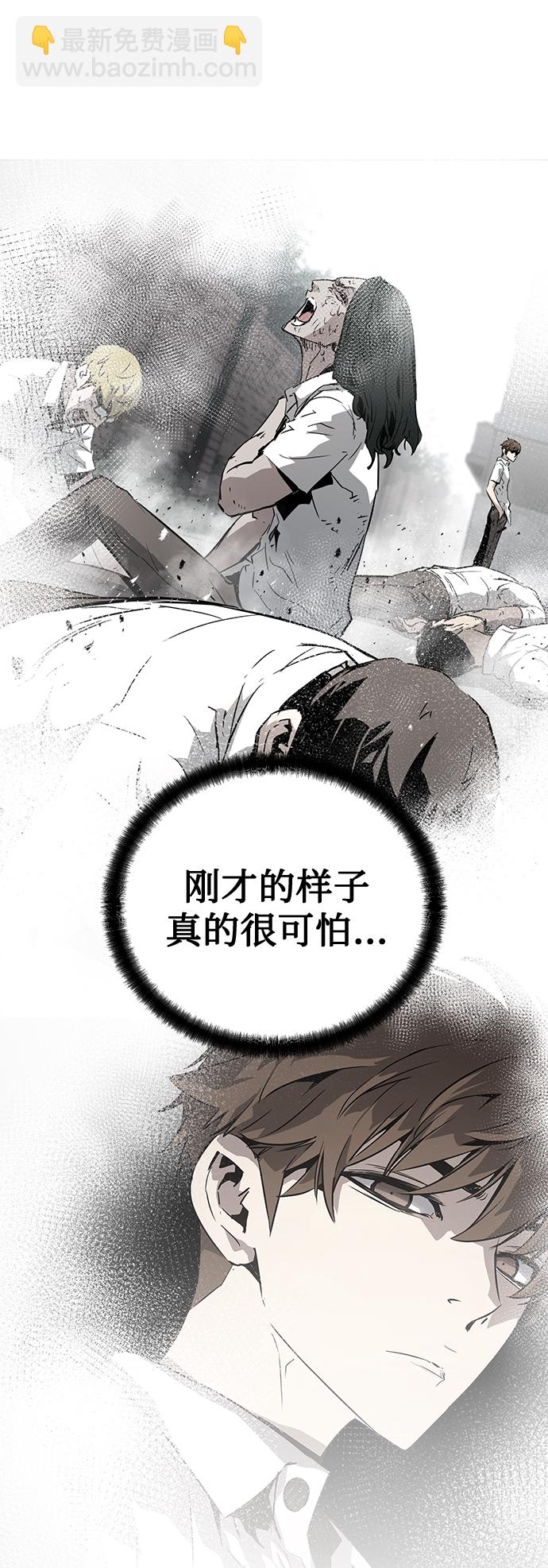 第3话97