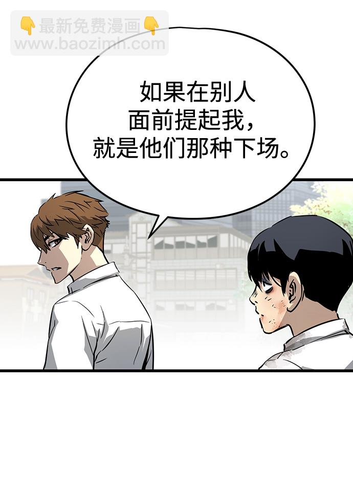 第3话99