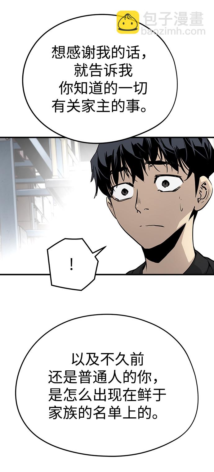 第16话11