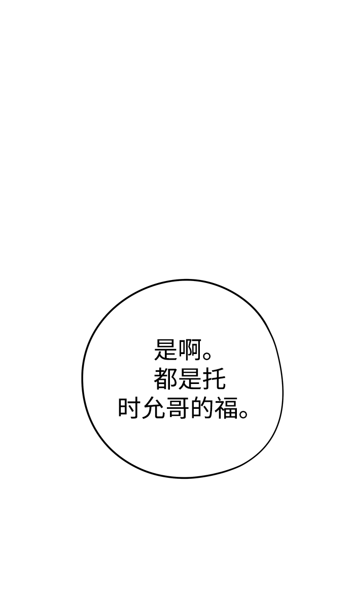 第16话15