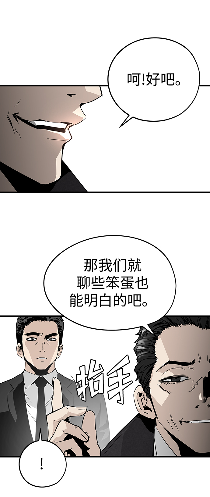 第16话27
