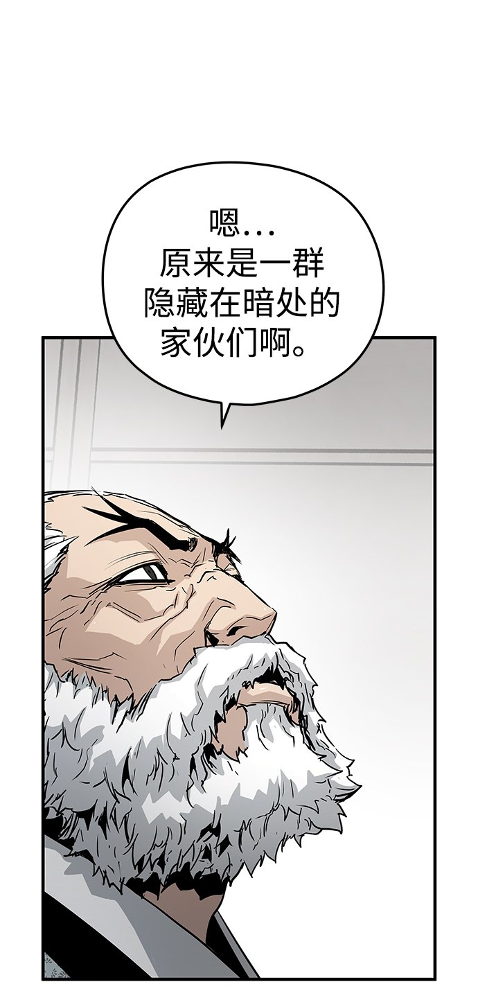 第24话11