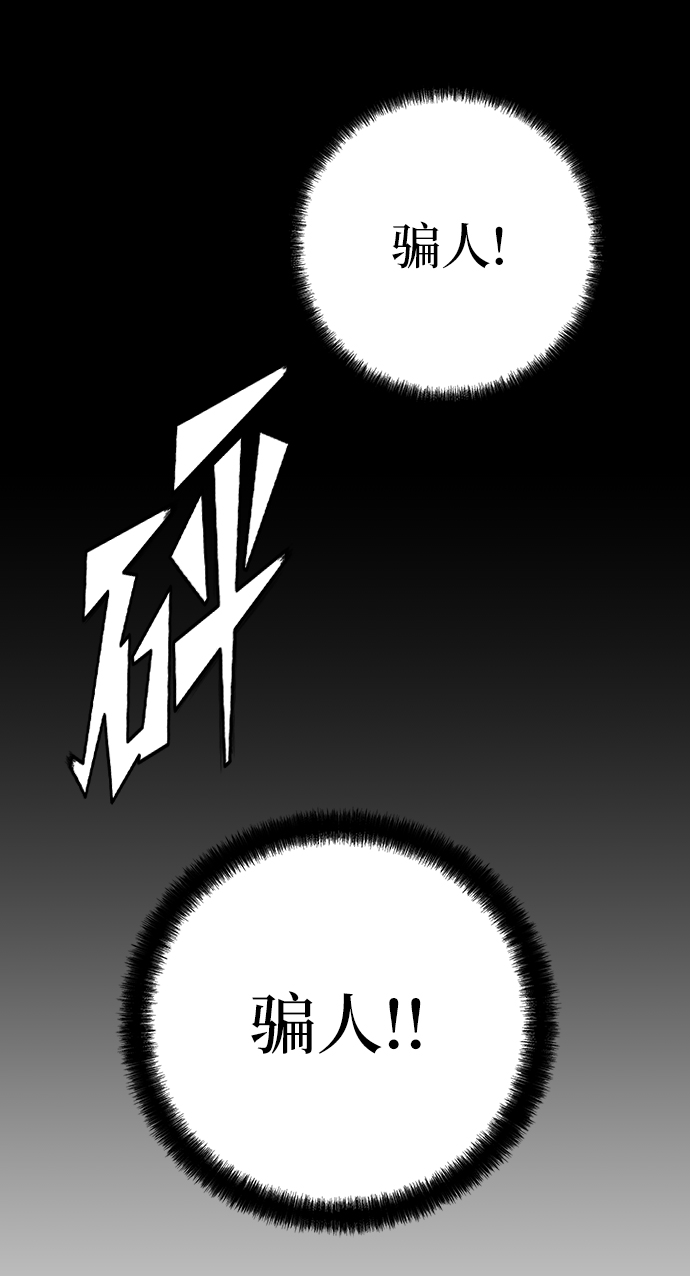 第24话113