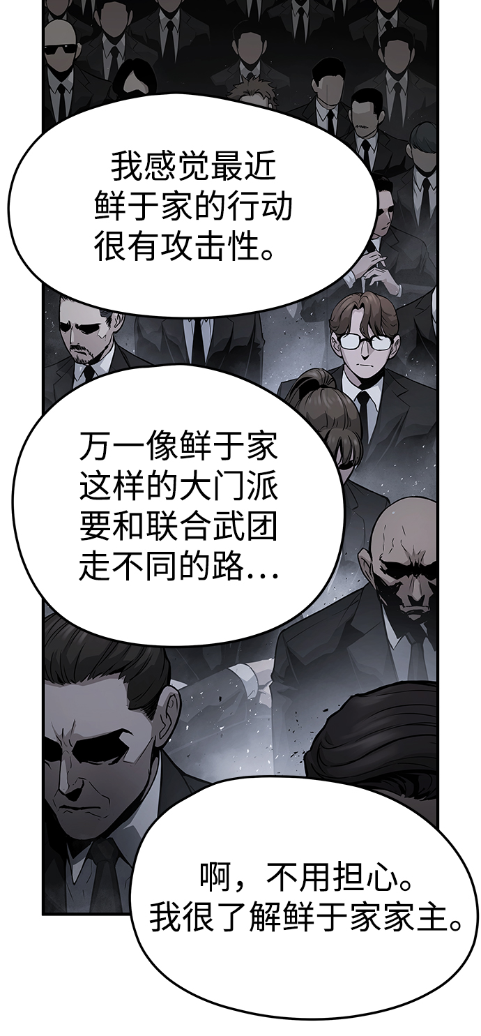 第24话16