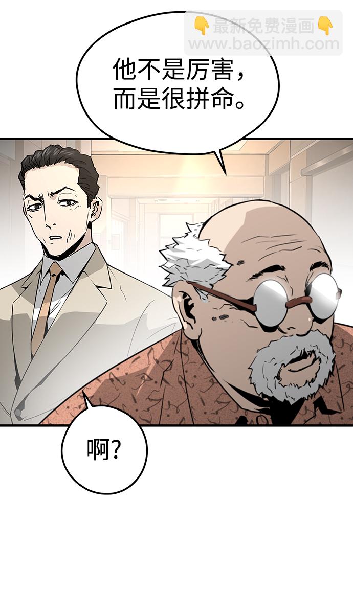 第24话29