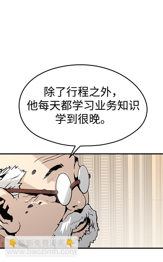 第24话32