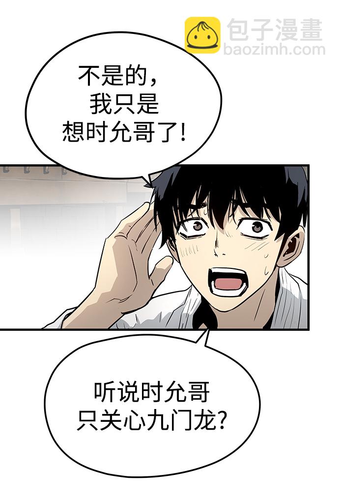 第24话41