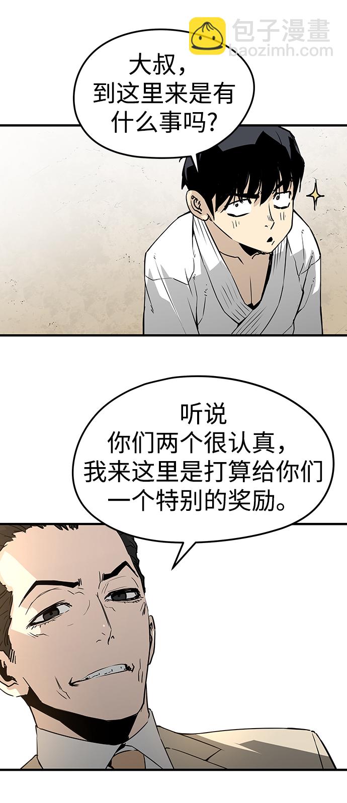 第24话47