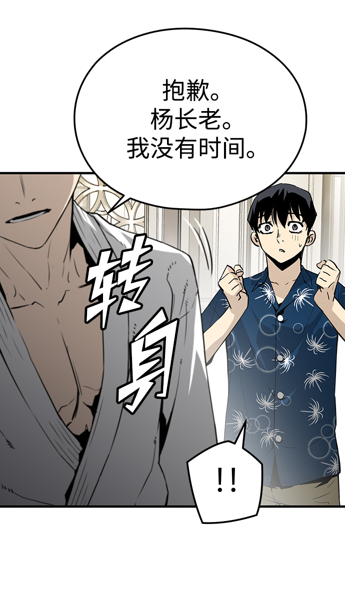 第24话60
