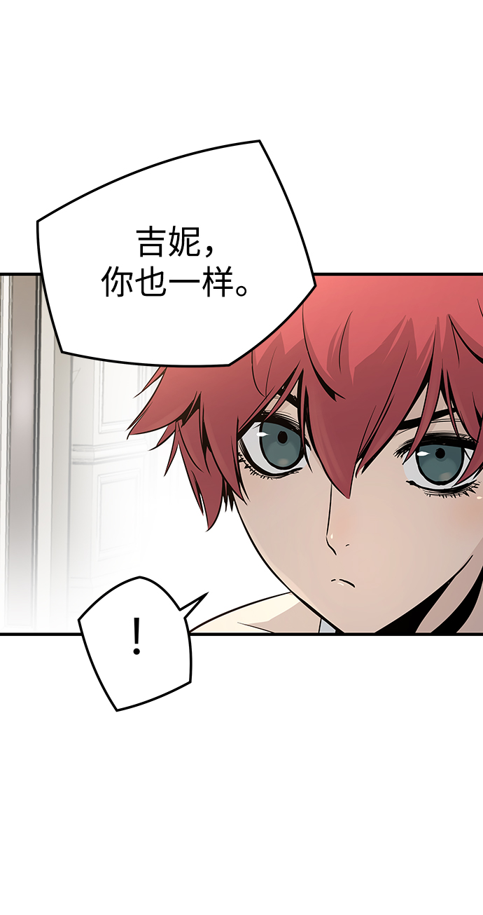 第24话64
