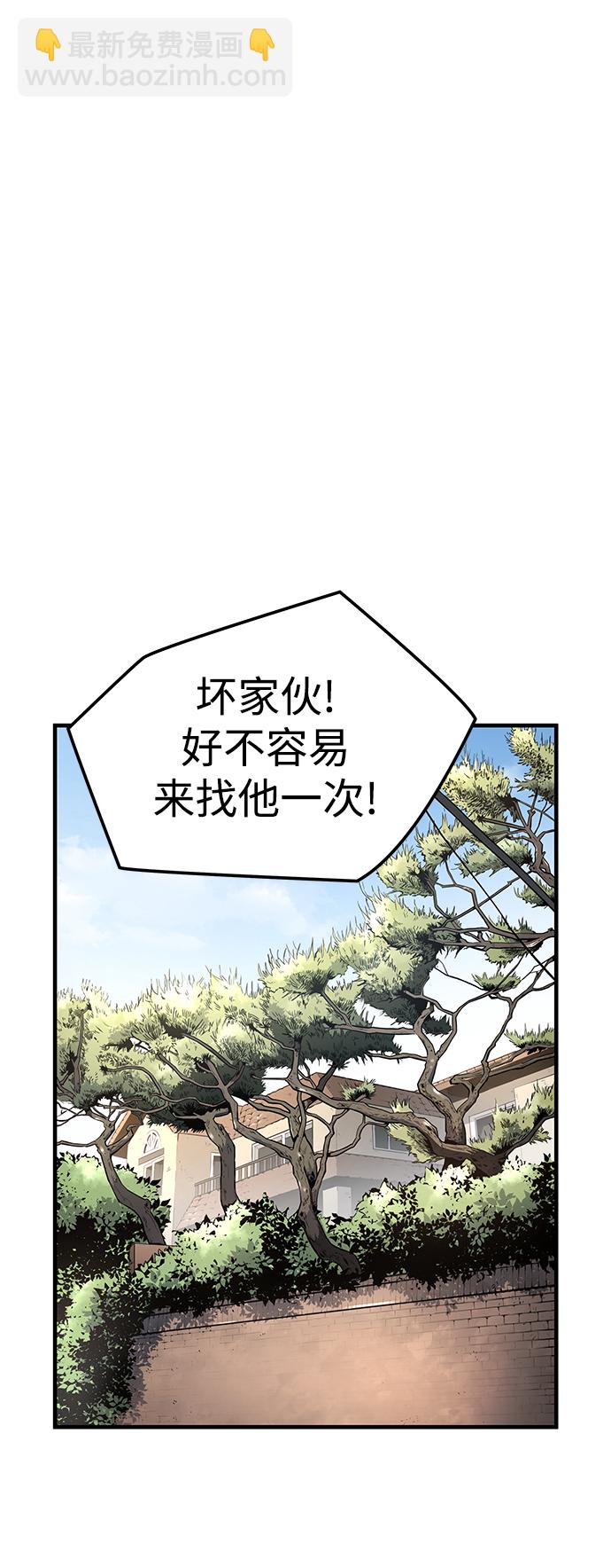 第24话69