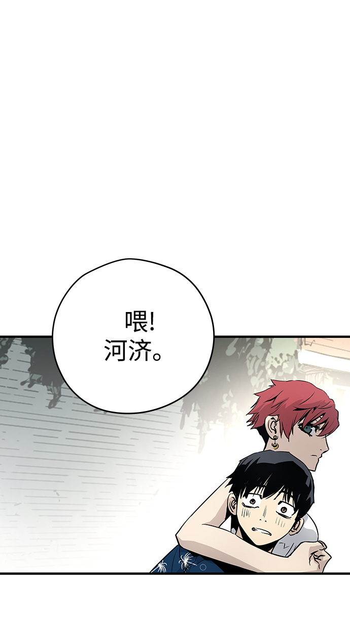 第24话73