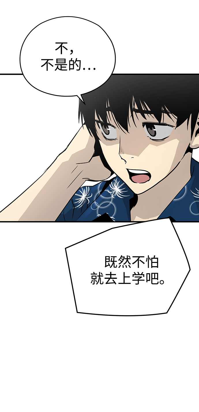 第24话77