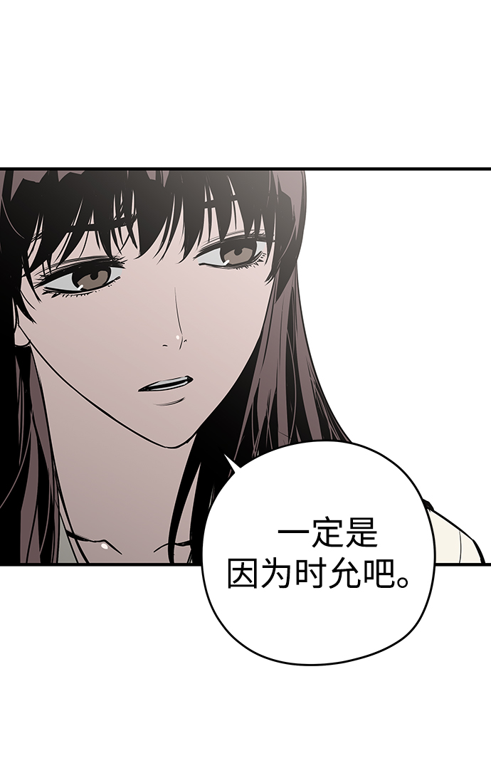 第25话104