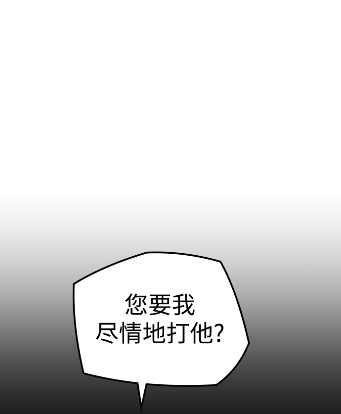 第25话41