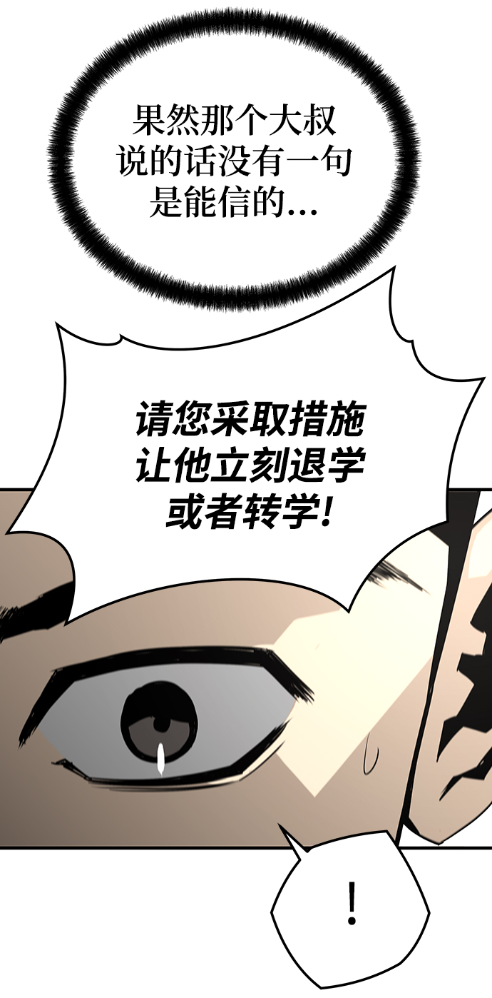 第25话47