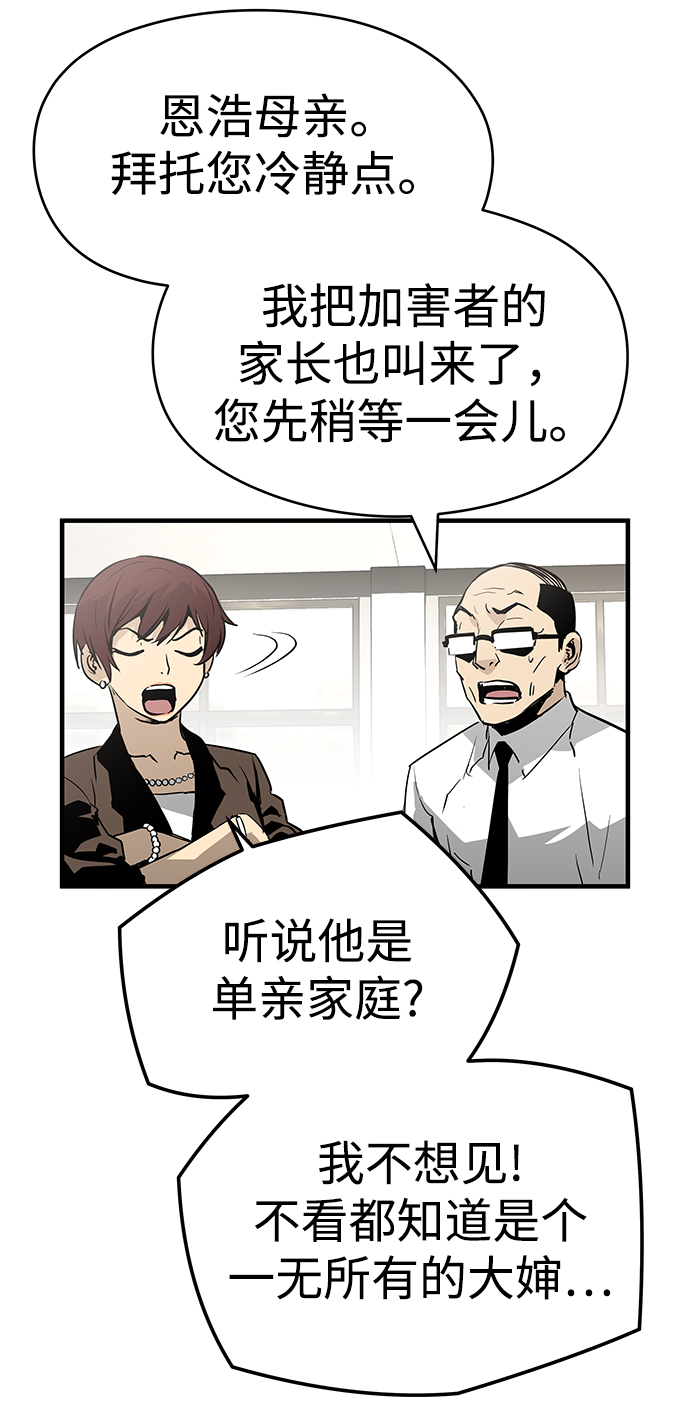 第25话55