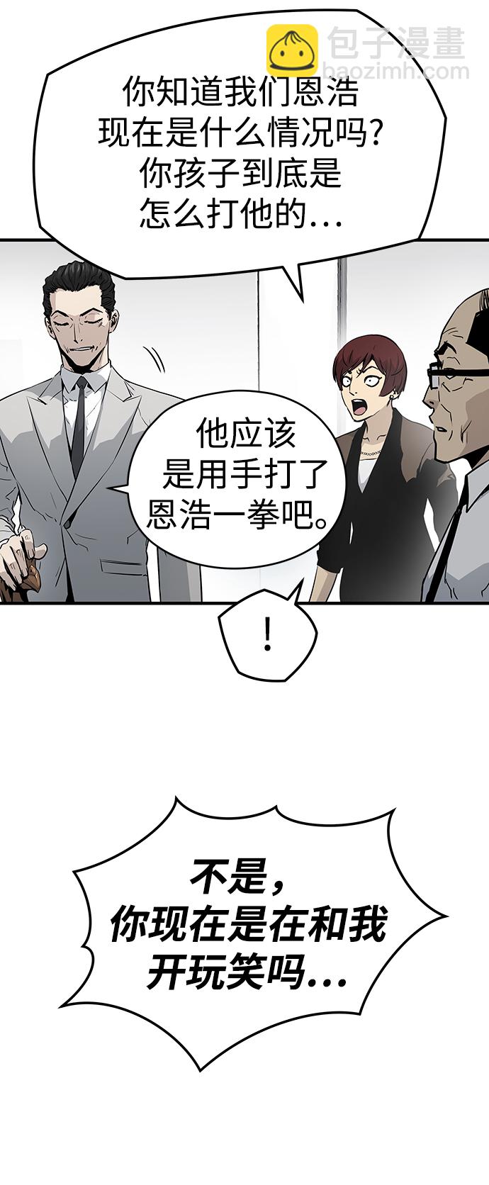 第25话61