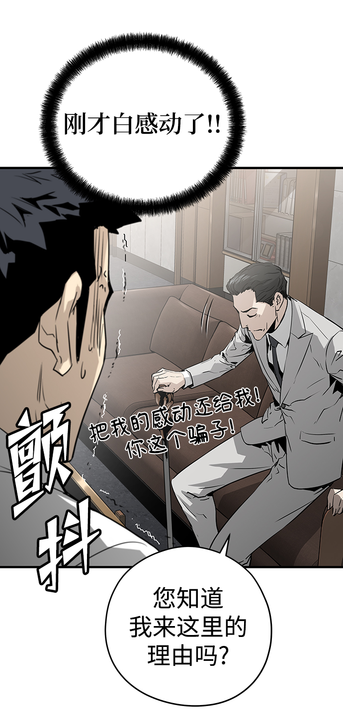 第25话99