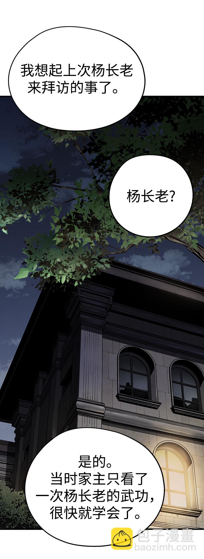 第30话103