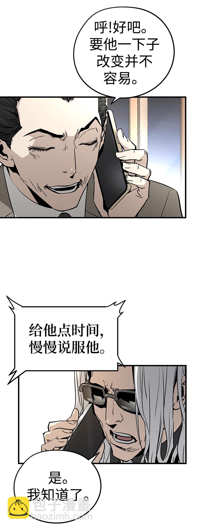 第30话105