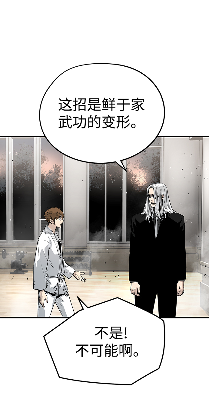 第30话34