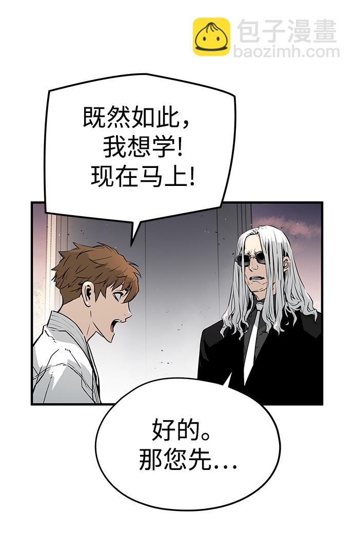 第30话39