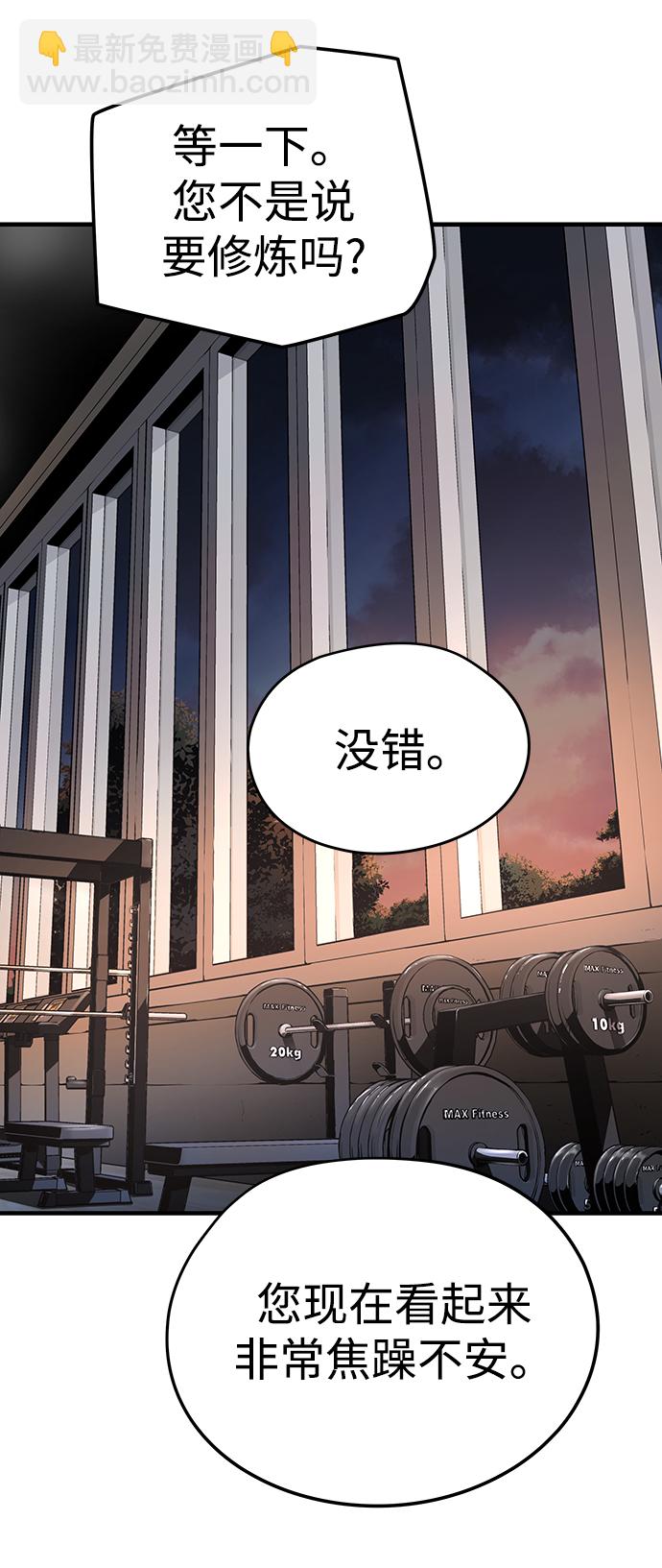 第30话41