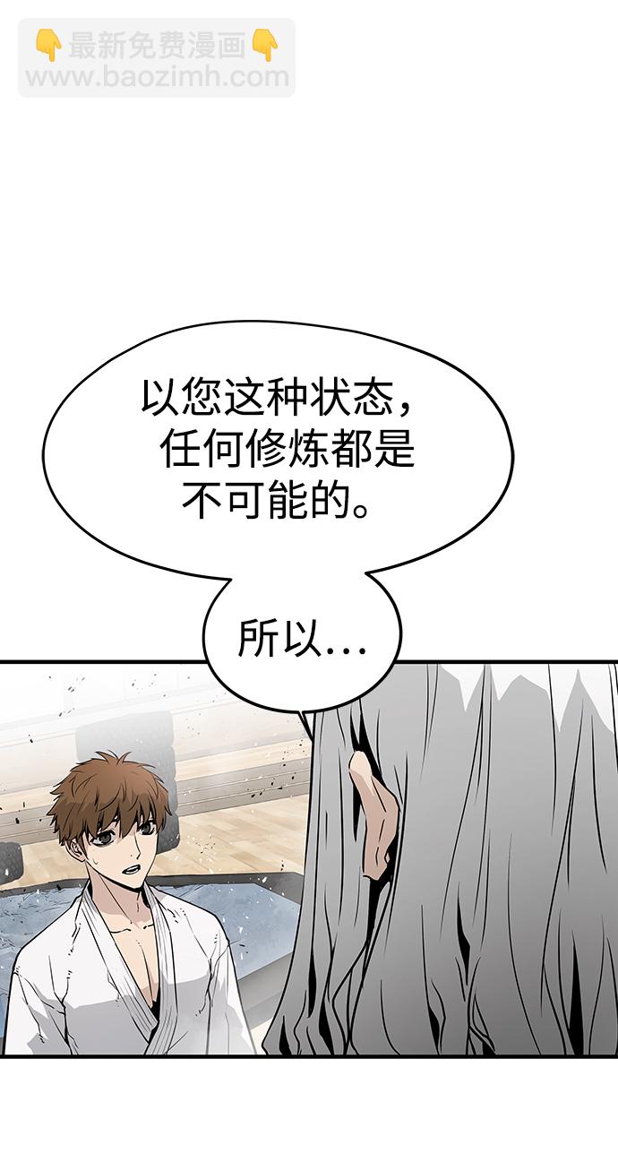 第30话42