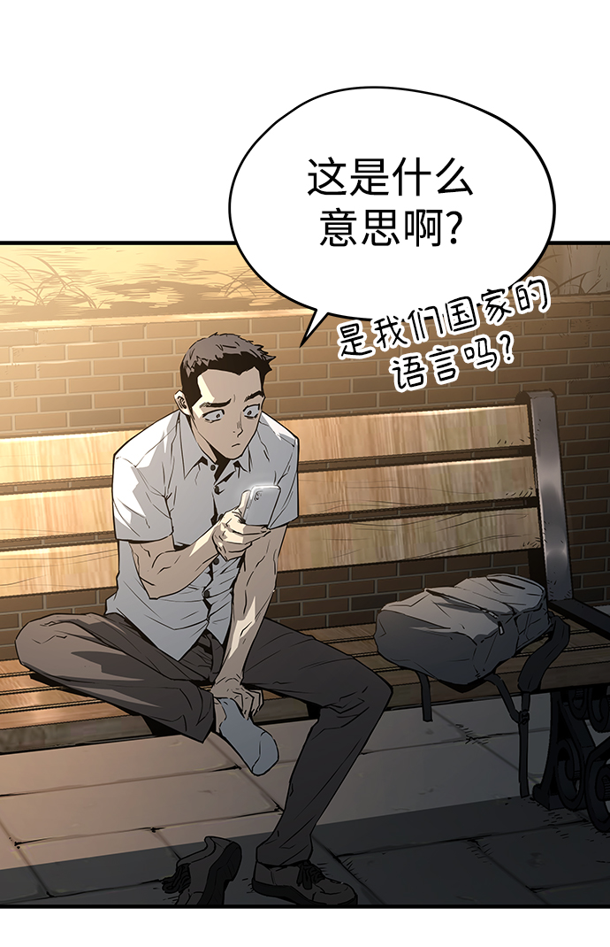 第30话51