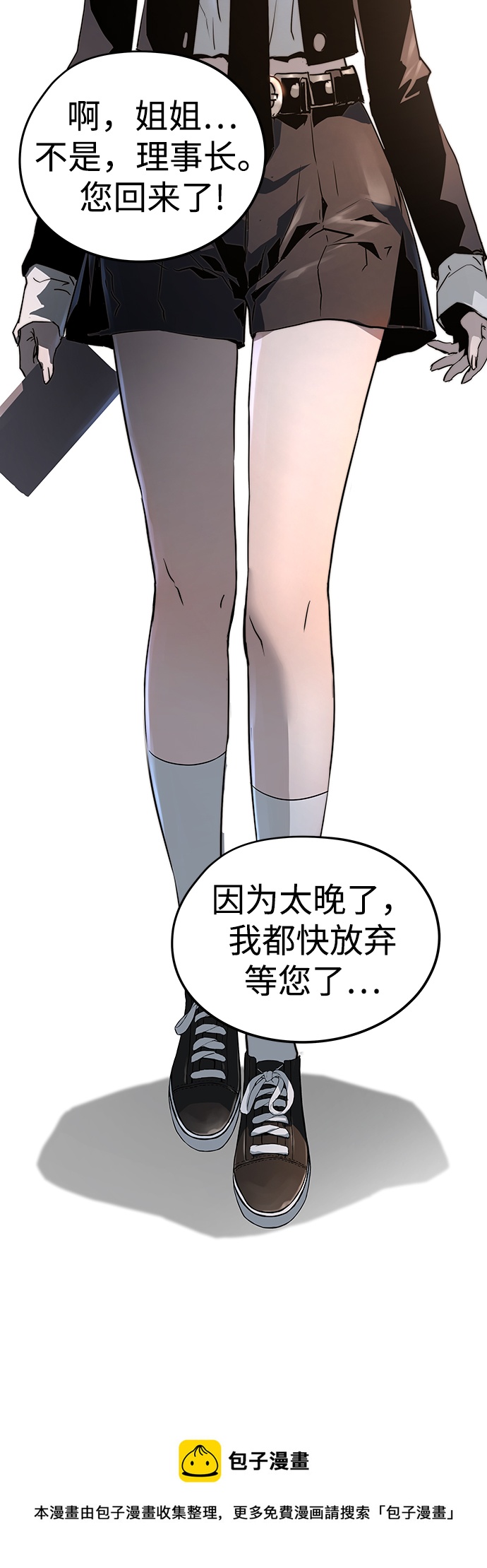 第30话53