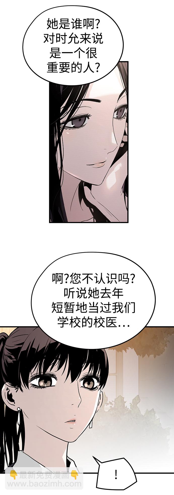第30话55