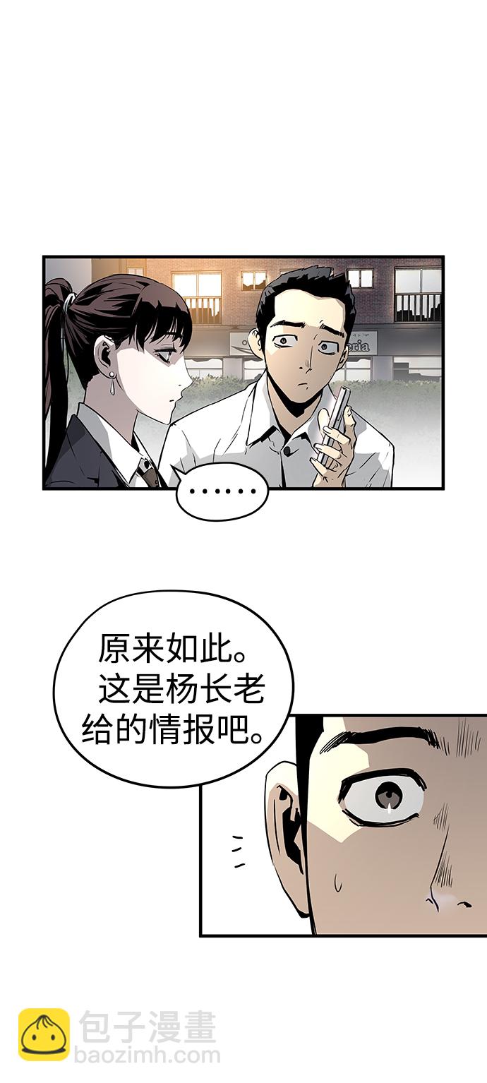 第30话56