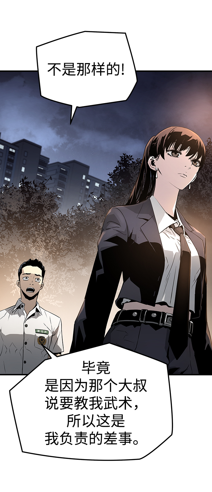 第30话59