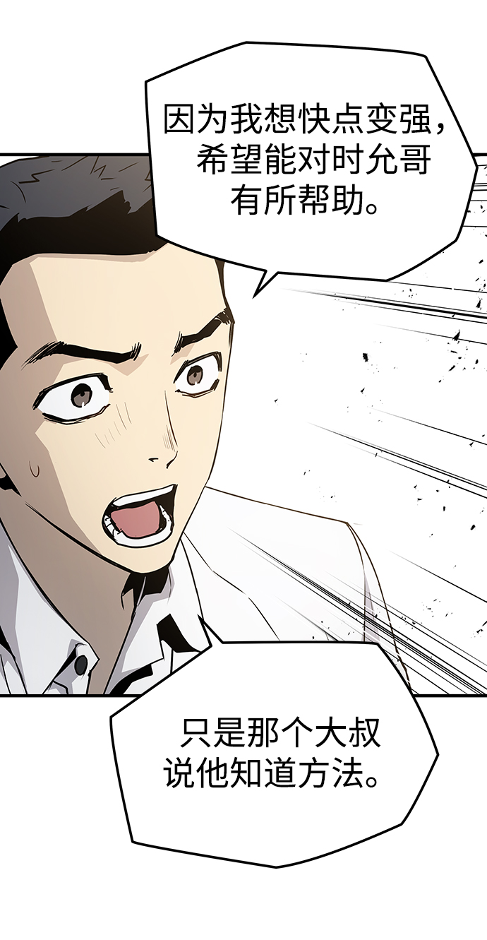 第30话60