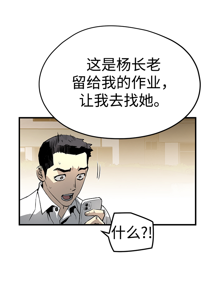 第30话63