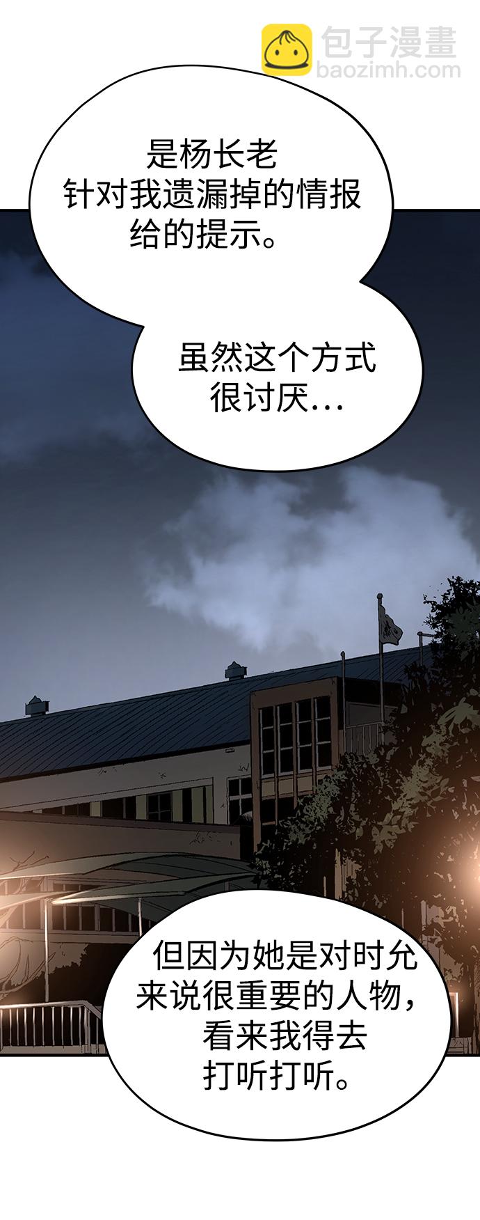 第30话64